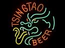 TSINGTAO BEER ä¸­å›½ãƒãƒ³ã‚¿ã‚ª é’å³¶ãƒ“ãƒ¼ãƒ« ãƒ‰ãƒ©ã‚´ãƒ³ ãƒã‚ªãƒ³ã‚µã‚¤ãƒ³çœ‹æ¿